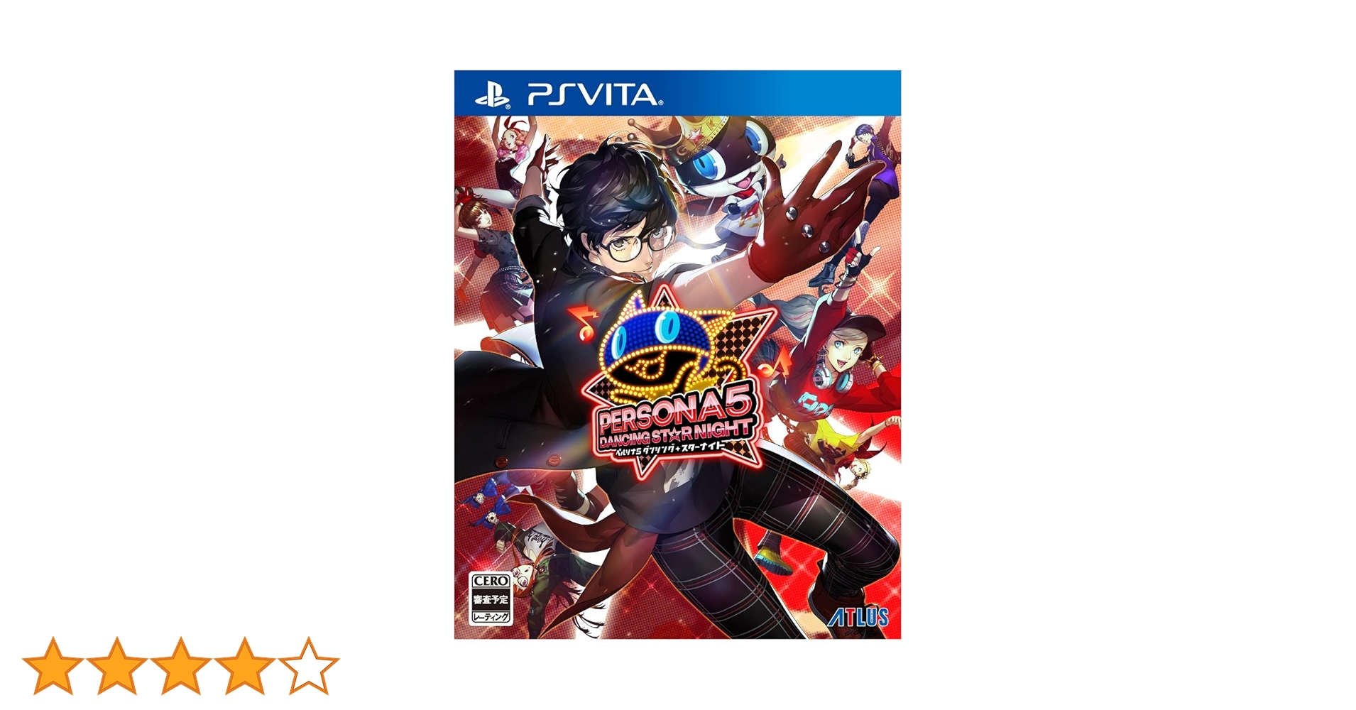 ペルソナ5 　ダンシング Amazon | ペルソナ5 ダンシング・スターナイト - PSVita